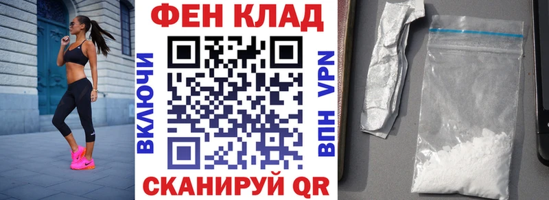 kraken зеркало  купить наркоту  Тихорецк  АМФЕТАМИН VHQ 