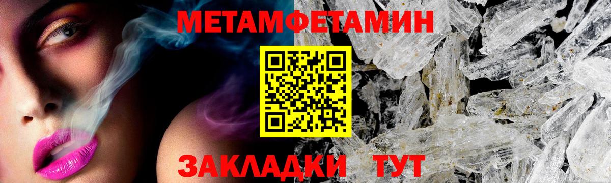 АМФЕТАМИН Розовый Тихорецк