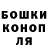 Гашиш hashish Elga Saule