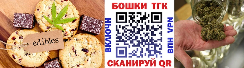 дарнет шоп  Тихорецк  Cannafood марихуана 