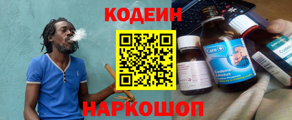 Гашиш  МЕФ  A PVP СК кристаллы  Марихуана  Вход с VPN  ГЕРОИН  Кодеин  MDMA  Тихорецк  COCAIN  Гашиш  Меф  