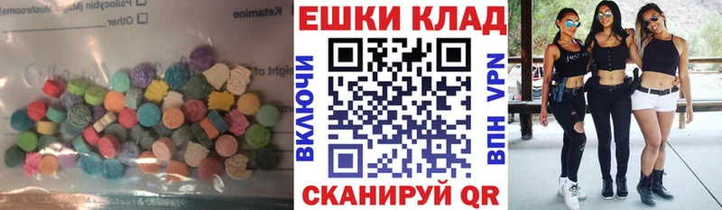 Экстази mix Тихорецк