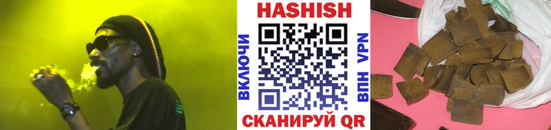 ГАШИШ 40% ТГК  Тихорецк 