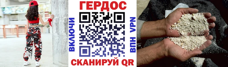 где купить   Тихорецк  ГЕРОИН герыч 
