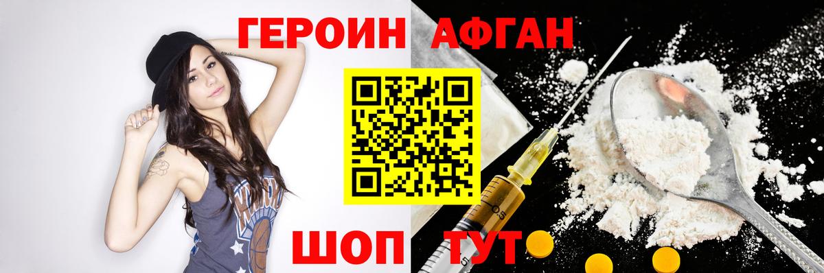 Гашиш Тихорецк