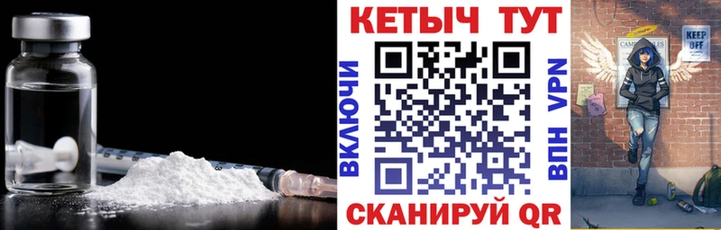 как найти наркотики  Тихорецк  КЕТАМИН VHQ 