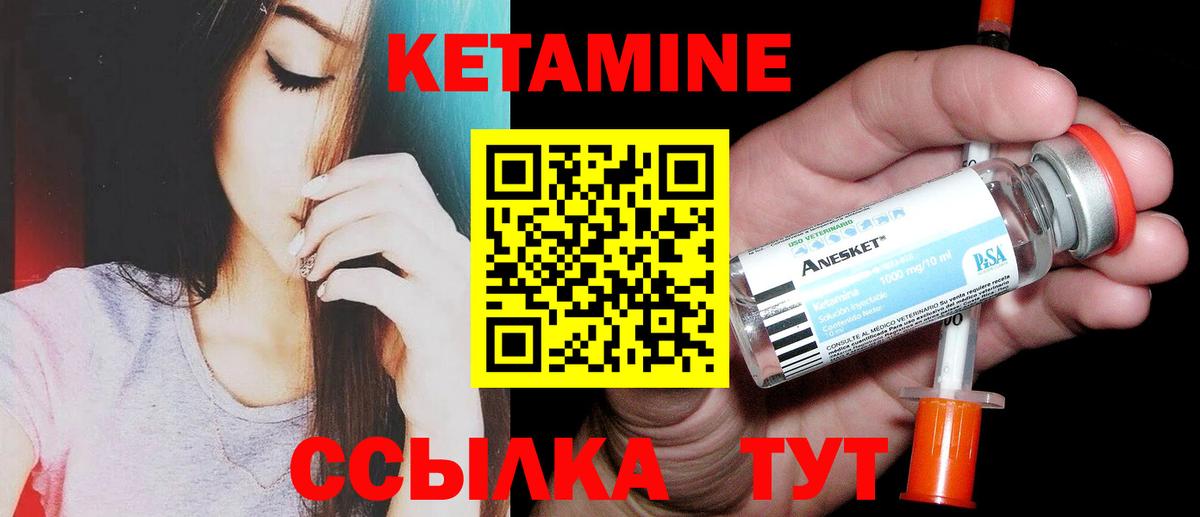 гидра онион  КЕТАМИН ketamine  Вход с VPN  Кетамин VHQ  Тихорецк 
