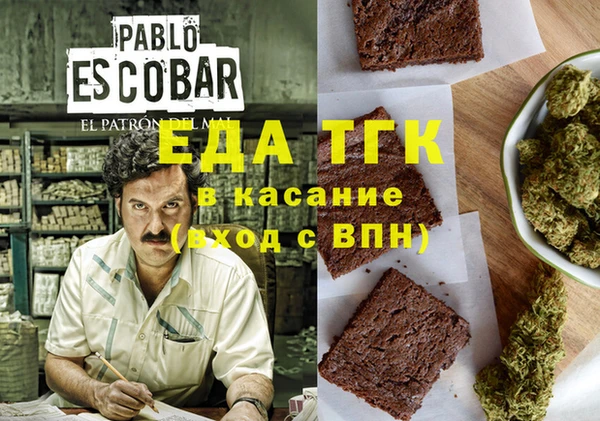 дистиллят марихуана Переславль-Залесский