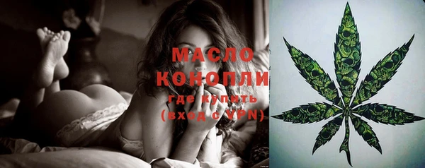 дистиллят марихуана Переславль-Залесский