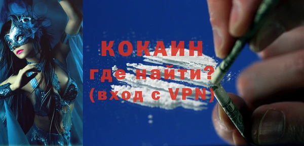 кокаин Пересвет
