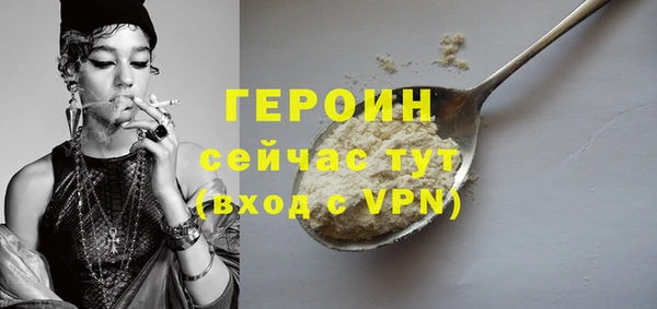 дистиллят марихуана Переславль-Залесский