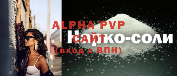 apvp Пестово