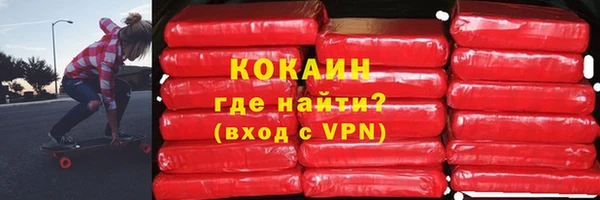 кокаин Пересвет