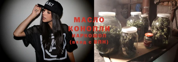 метадон Валдай
