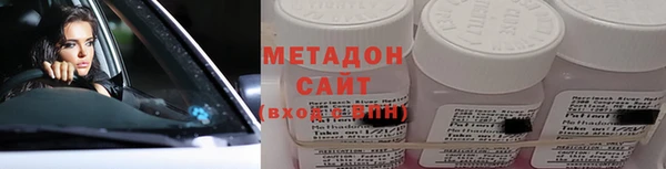 дистиллят марихуана Переславль-Залесский