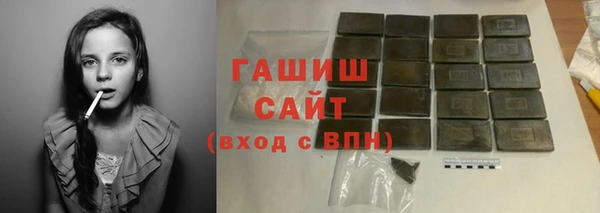 дистиллят марихуана Переславль-Залесский