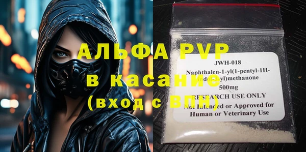 кокаин Пересвет