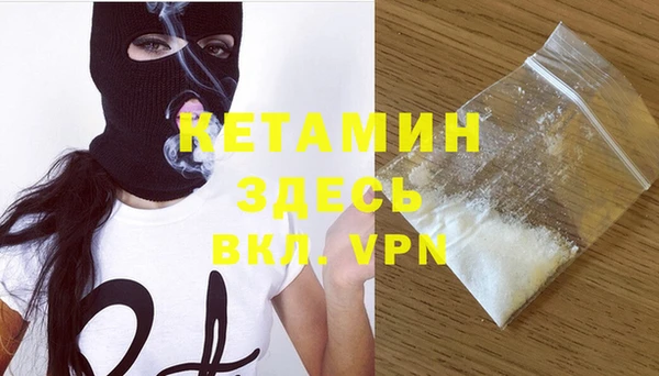 кокаин Пересвет