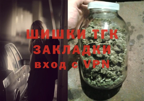 дистиллят марихуана Переславль-Залесский