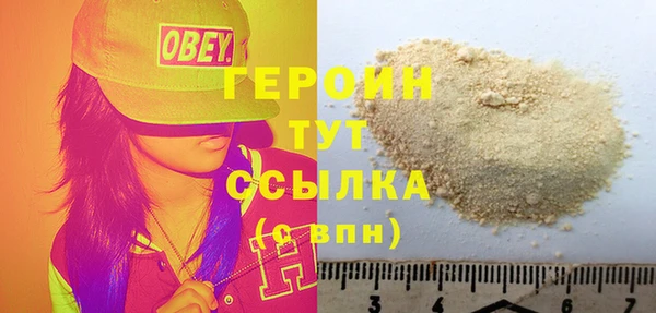 кокаин Пересвет