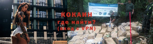 кокаин Пересвет