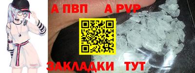 спиды Пушкино