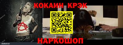спиды Пушкино