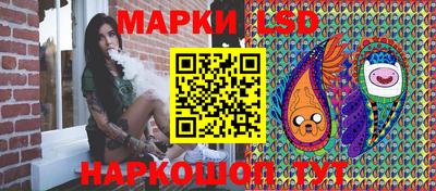 марки lsd Пыть-Ях