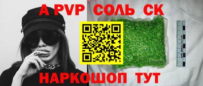 спиды Пушкино