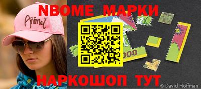 спиды Пушкино