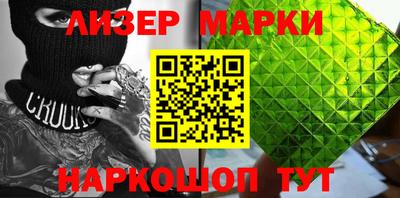 марки lsd Пыть-Ях