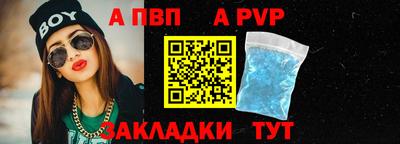 амфетамин Пугачёв