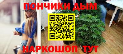 спиды Пушкино