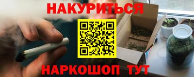 марки lsd Пыть-Ях