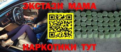 марки lsd Пыть-Ях