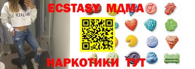 амфетамин Пугачёв