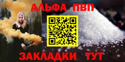 спиды Пушкино