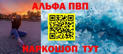 спиды Пушкино