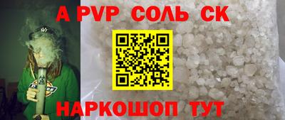 амфетамин Пугачёв