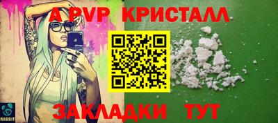 спиды Пушкино