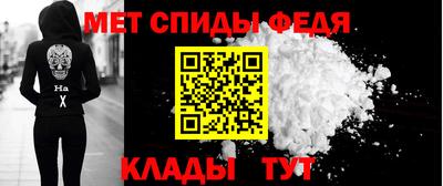 амфетамин Пугачёв