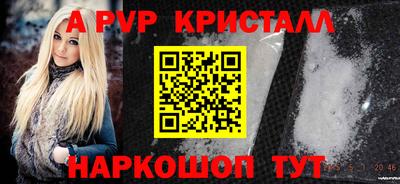 спиды Пушкино
