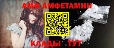 амфетамин Пугачёв