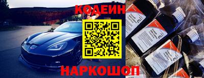 спиды Пушкино