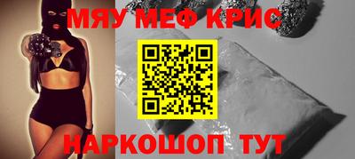 амфетамин Пугачёв