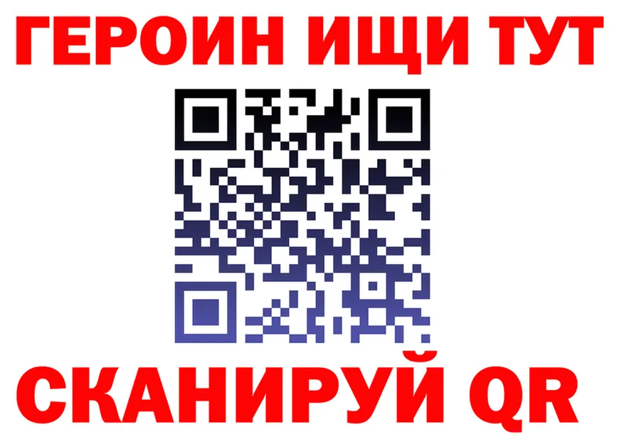 Альфа ПВП Соль зеркало shop блэк спрут Тихорецк