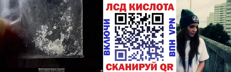 закладка  omg ссылки  ЛСД экстази кислота  Тихорецк 