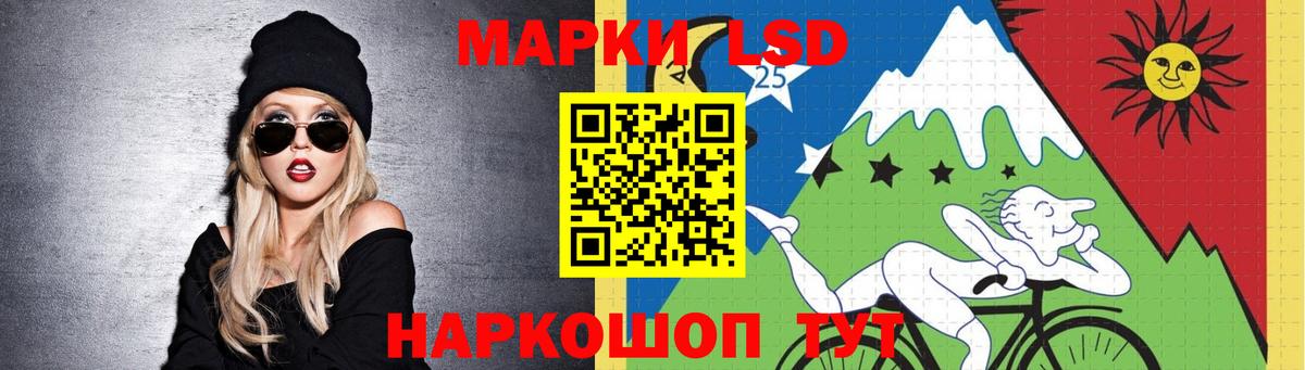 LSD-25 экстази ecstasy Тихорецк