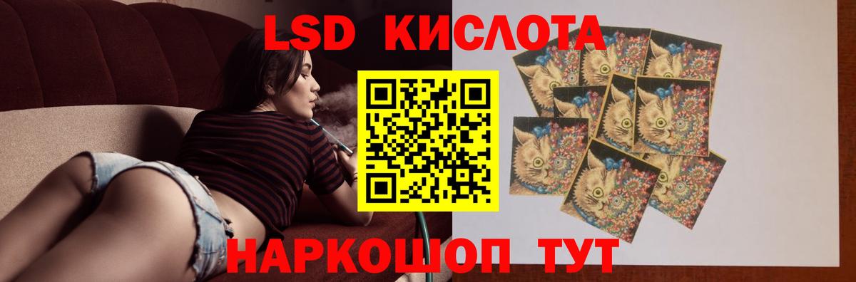 Тихорецк  Лсд 25 экстази ecstasy    ТОР  Вход с VPN  ЛСД экстази кислота 