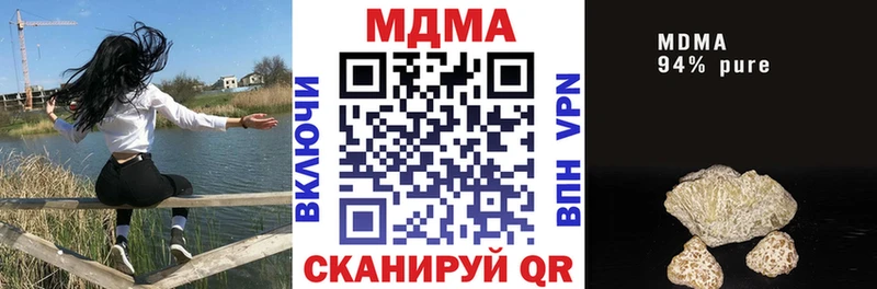 МДМА VHQ  Тихорецк 